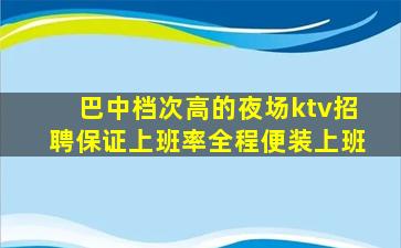 鄂州夜总会招聘